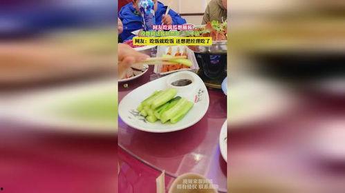 娱乐吃瓜酱 网友吃瓜