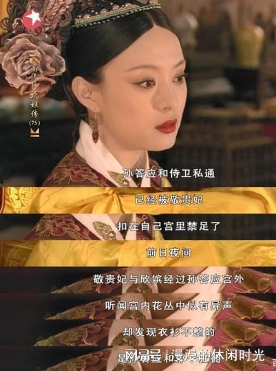 娱乐吃瓜酱细思极恐,娱乐吃瓜背后的真相揭秘